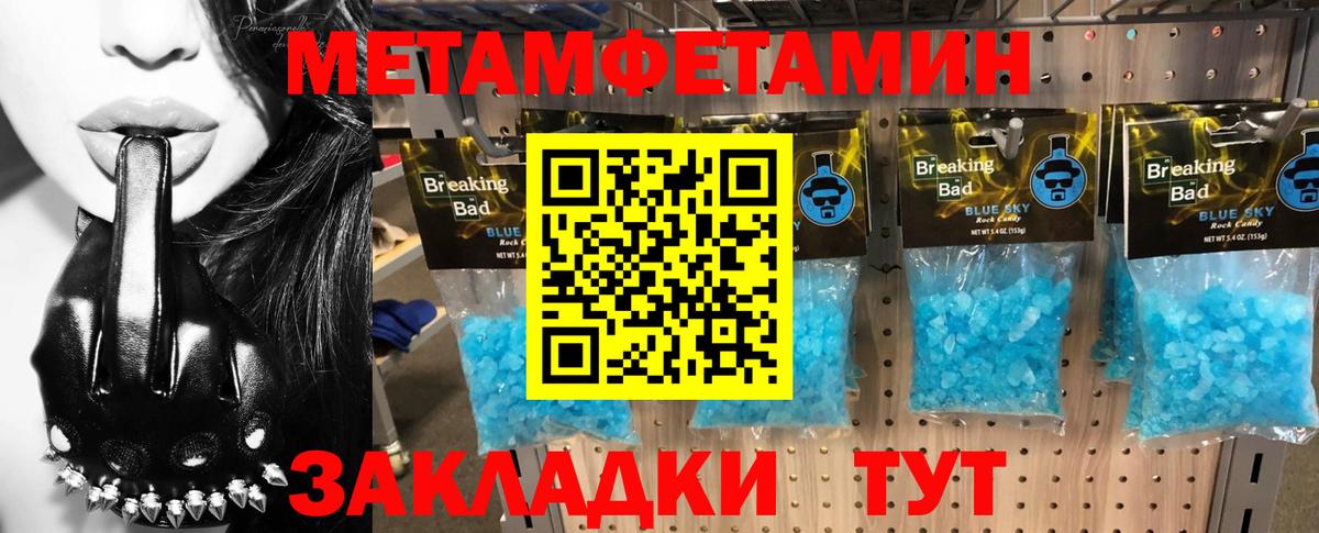 Кокаин  Конопля  Вход с VPN  Экстази  Мефедрон   Ялуторовск  ГАШ 