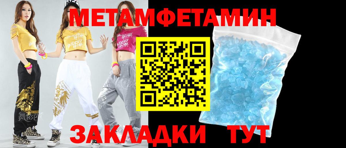 Амфетамин 97% Ялуторовск