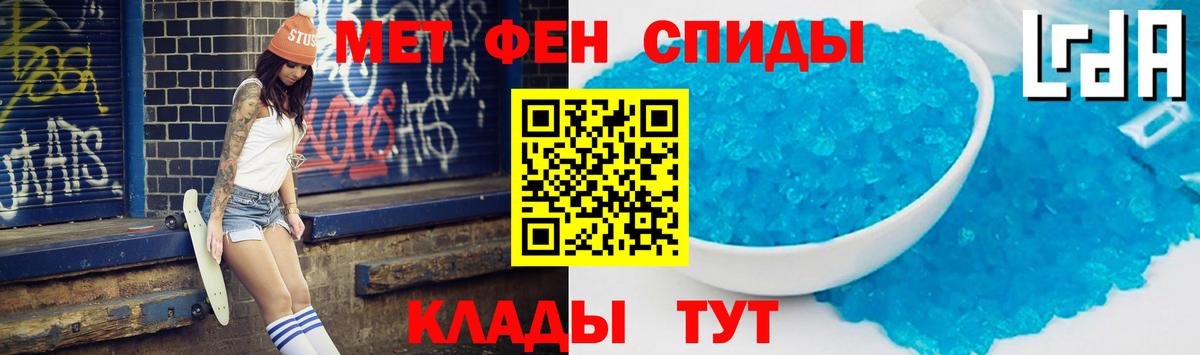 Amphetamine  АМФ Розовый  Вход с VPN  Ялуторовск 