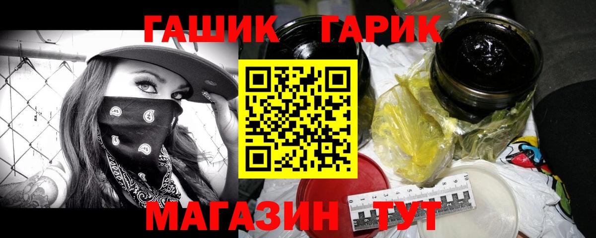 ГАШИШ индика сатива Ялуторовск