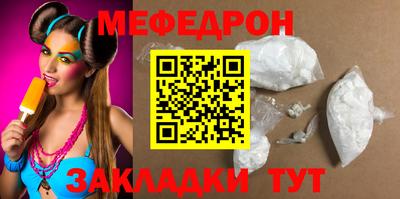 дживик Кинель