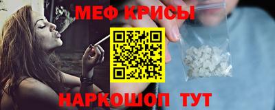 дживик Кинель