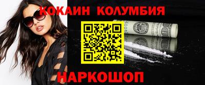 дживик Кинель