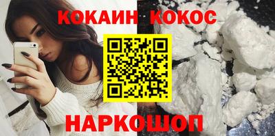 дживик Кинель