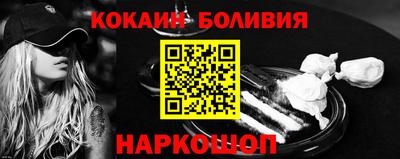 дживик Кинель