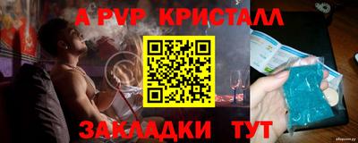 Альфа ПВП Кимры