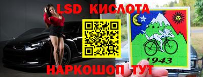 дживик Кинель