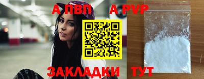 дживик Кинель