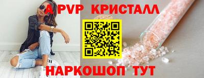 дживик Кинель