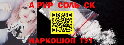 Альфа ПВП Кимры