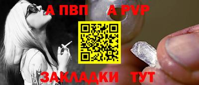 Альфа ПВП Кингисепп