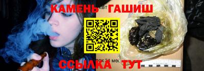 молекула духа Коммунар