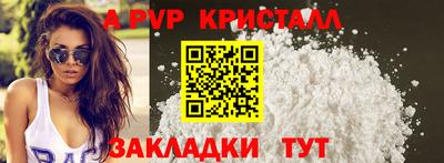 Альфа ПВП Кимры