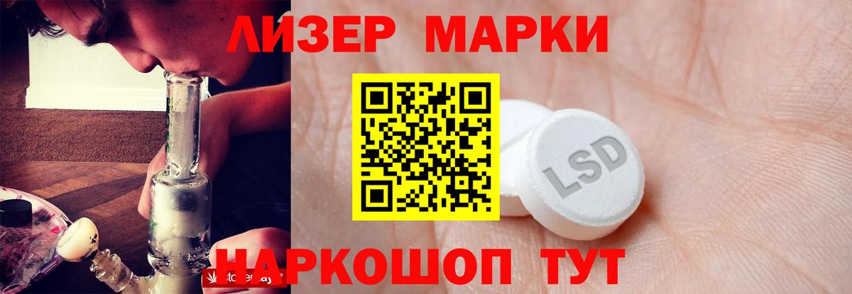 Ялуторовск  LSD-25 экстази ecstasy  Вход с VPN  LSD-25 экстази кислота 