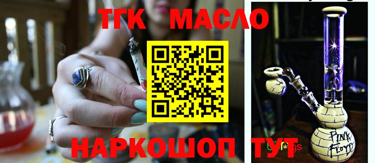 Дистиллят ТГК Wax Ялуторовск