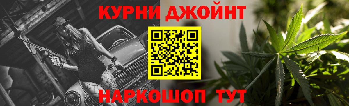 Конопля марихуана  Вход с VPN  Ялуторовск  Бошки марихуана семена  Бошки марихуана гибрид 